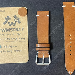 twm 스트랩 부테로 탄 색상 20mm 팝니다.