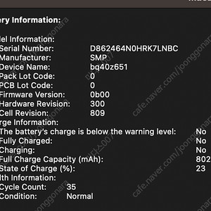 맥북 2019 16인치 스그 i9 32GB, 2TB SSD, 배터리 사이클 35 팝니다.