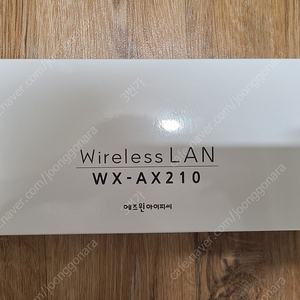애즈원아이피씨 WX-AX210 무선랜카드 판매합니다