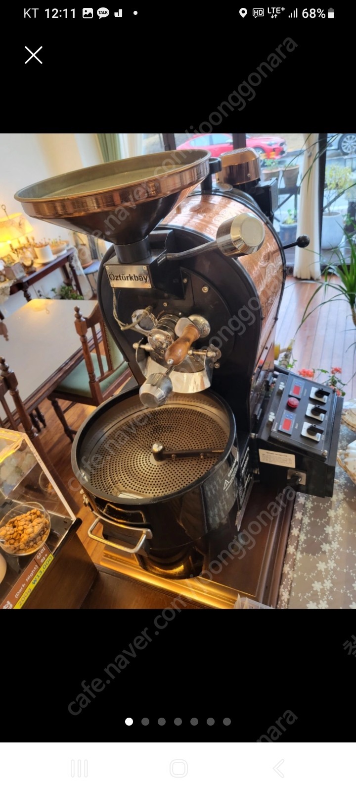 커피기계 로스팅기계--0