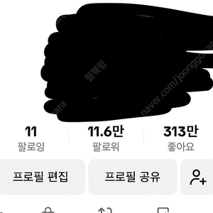 틱톡 계정 팝니다 110k 11만6천팔로워