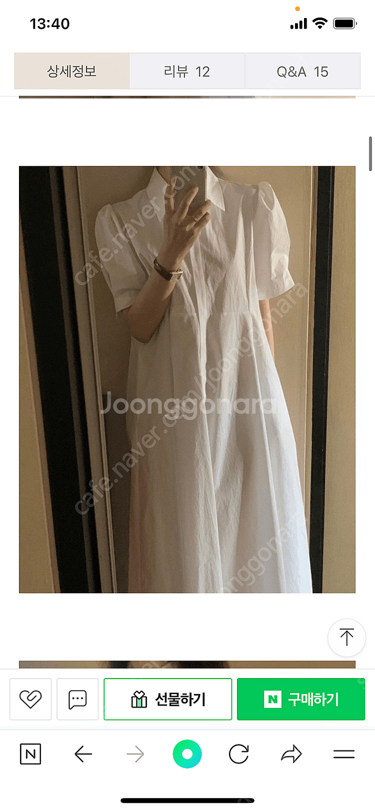 [가격 내림] 오브제 버닝 플리츠 / 어스 퍼프 원피스...--0