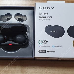 SONY WF-H800 이어폰 팝니다.