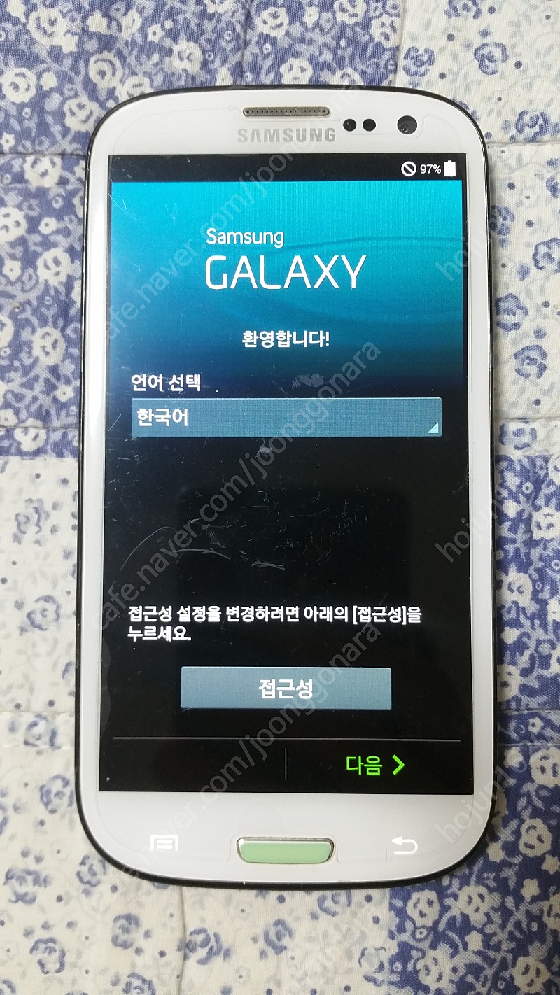 SKT 갤럭시S3 LTE(SHV-E210S) 화이트-블루투톤 32GB A급 완전 풀세트로 일반택배비포함 20,000원에 판매합니다!