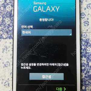 SKT 갤럭시S3 LTE(SHV-E210S) 화이트-블루투톤 32GB A급 완전 풀세트로 일반택배비포함 20,000원에 판매합니다!