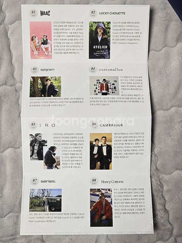 코오롱 의류 상품권 팝니다 (50만원권)--2