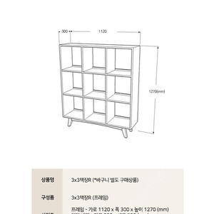 책장