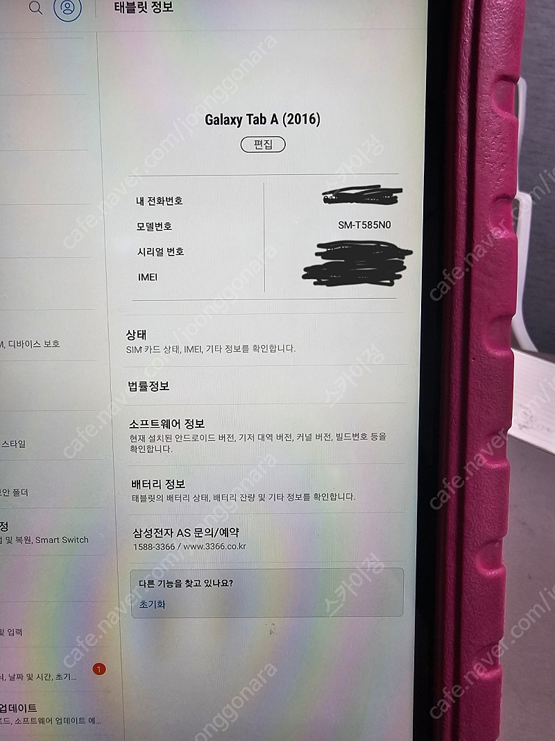 갤럭시탭a 2016 10.1 lte sm t585no