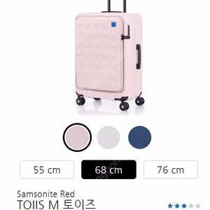 [샘소나이트]Samsonite Red TOIIS M 토이즈S PINNER 68/25 EXP