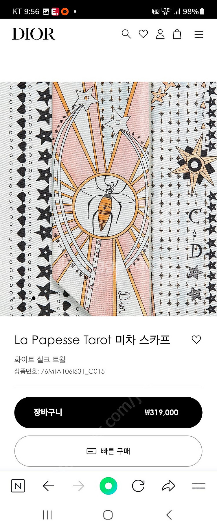 디올 미차 새상품+쇼핑백+인보이스 판매해요--8