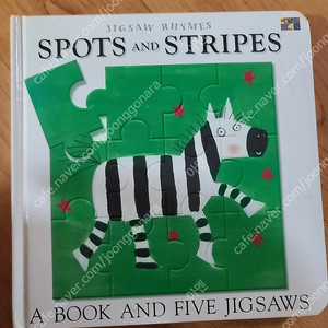 Spots and Stripes 3~6세 영어 퍼즐책 1권 4천원