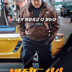 CGV IMAX, 4DX 가능합니다./ 스타리움, 스피어, 스크린엑스 가능 (현재 범죄도시 4 가능)