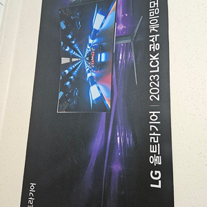 2023 LCK 장패드 판매합니다.