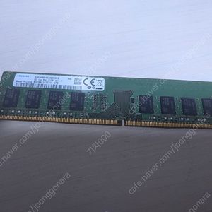 삼성 DDR4 4GB 2개