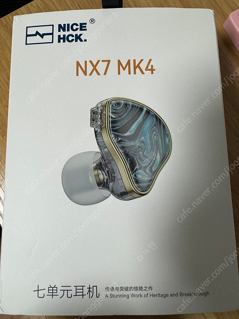 Nx7 mk4 이어폰 판매합니다