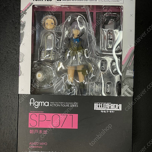 토미텍 피그마 Figma SP-071 리틀 아모리 아사토 미요 미개봉 & 개봉