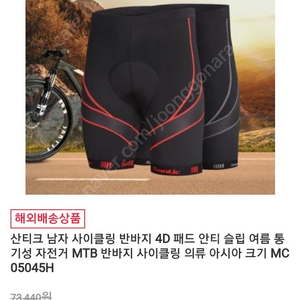 산틱5부팬츠