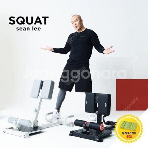 [경산/대구] SEAN LEE-SQUAT IWSQ-01...--1