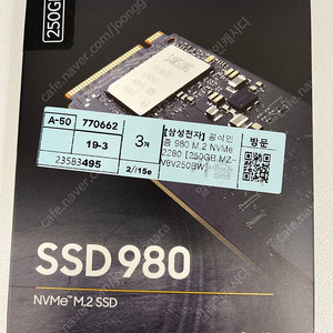 삼성 980 M.2 NVMe 2280 250GB 미개봉 새제품