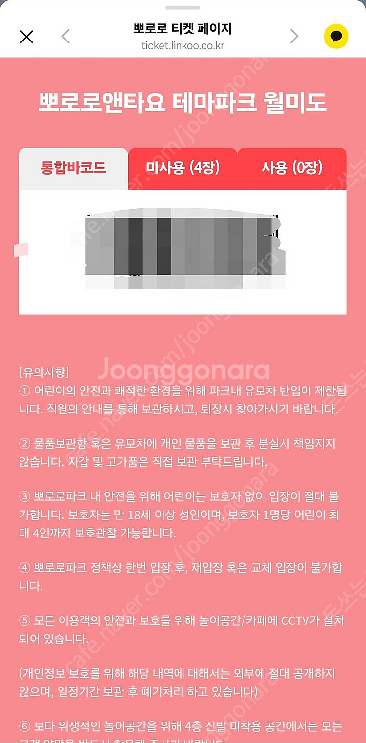 뽀로로파크 월미도점--0