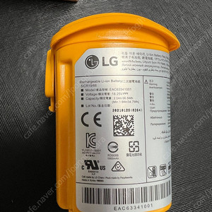 LG 스틱청소기 배터리 | AGM76872935 | EAC63341001 LG전자