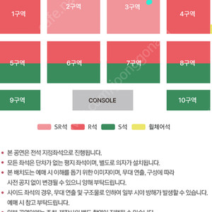 황영웅 대전콘서트 5.25(토) 17:00 3구역 2연석