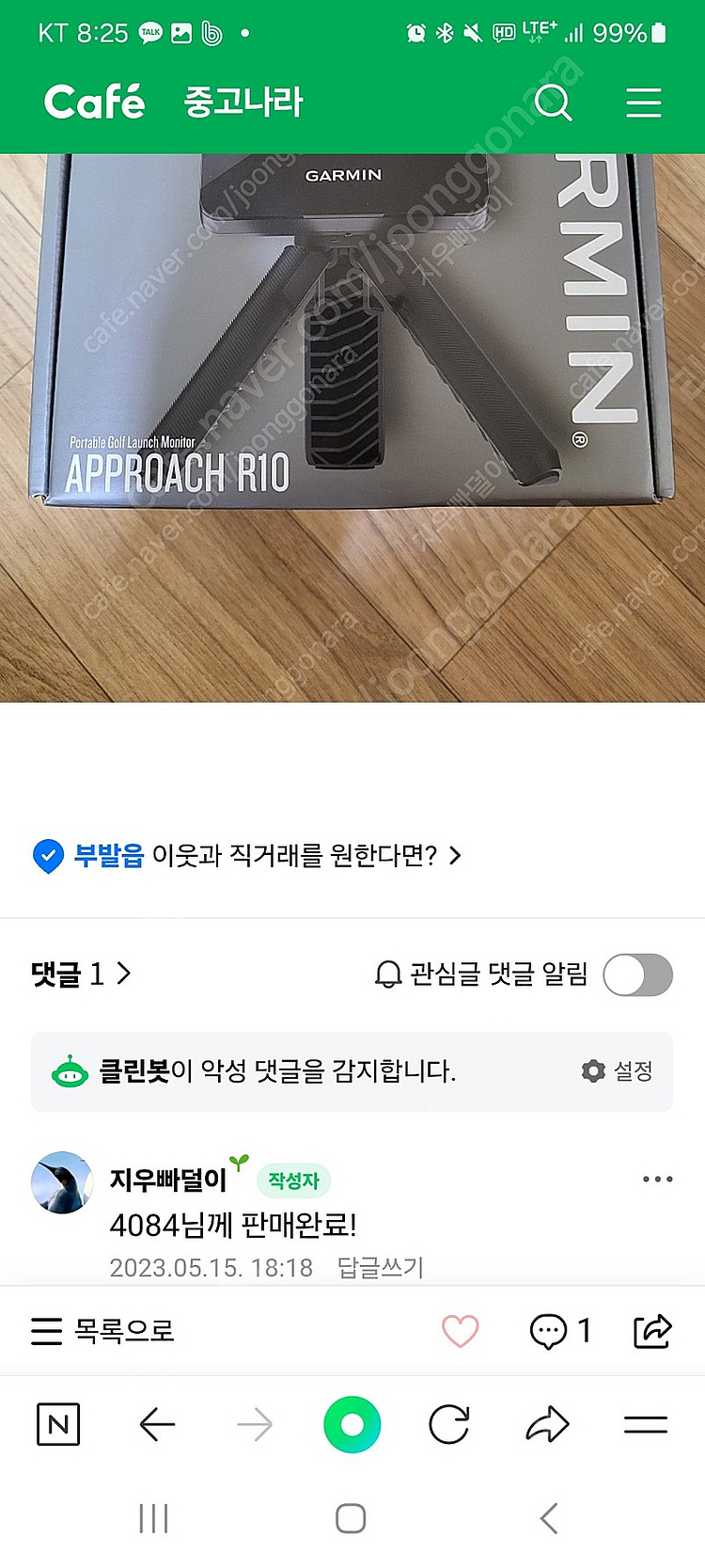 가민어프로치 R10 (골프 론치모니터)--1