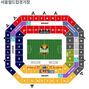 FC서울 울산 서측지정석 연석 팝니다