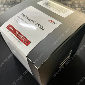 AMD 라이젠5-4세대 5600 (버미어) 멀티팩 미개봉 정품 팝니다