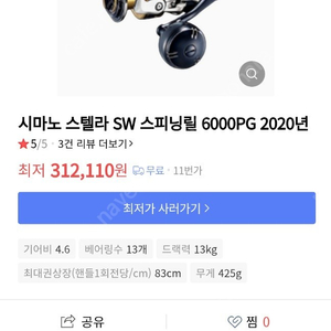 스텔라 (파이1.000)