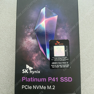 하이닉스 플래티넘 P41 2TB SSD 국내 정발