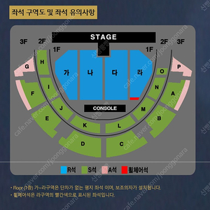 나훈아 전주 공연 라스트 콘서트 마지막 투어 연석 양도