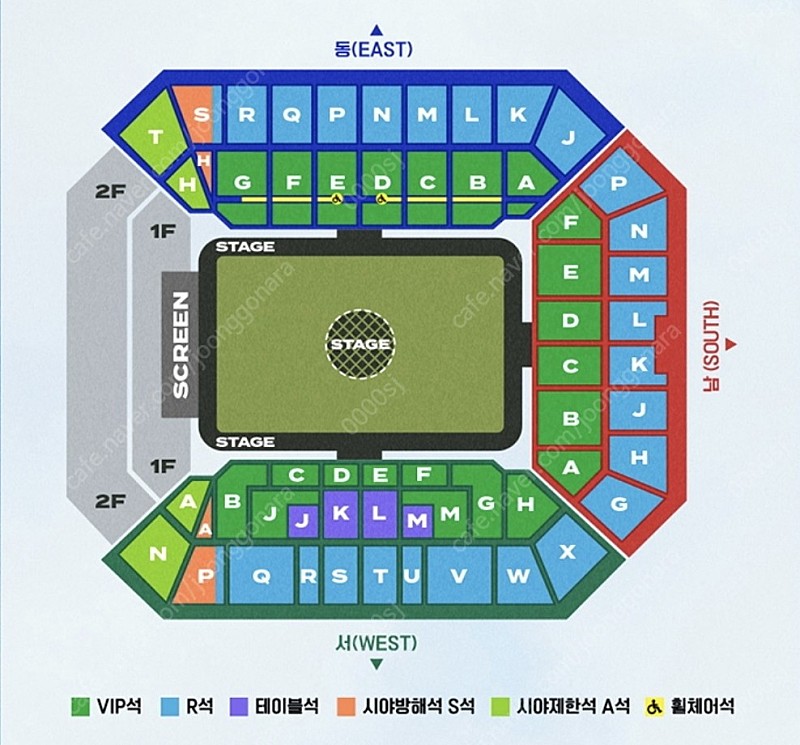 2024 임영웅 콘서트 VIP 2연석