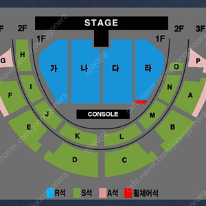 나훈아 전주 공연 R석 다구역 2연석 양도