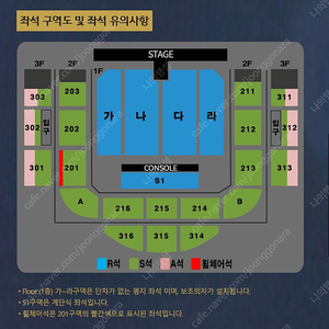 나훈아 원주콘 명당 연석 포함 저렴히 양도