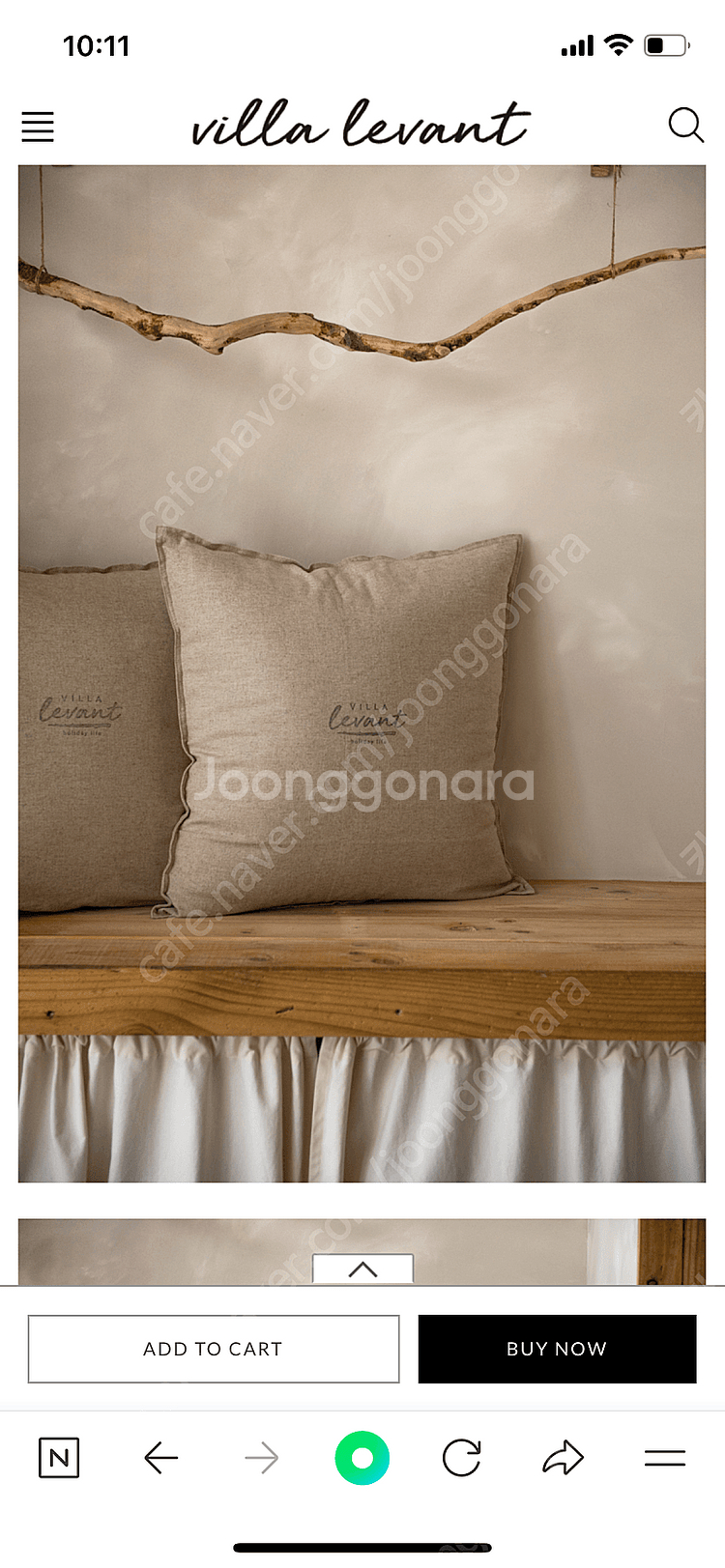 작은언니네가구 빌라르방 쿠션 + 자라쿠션--2