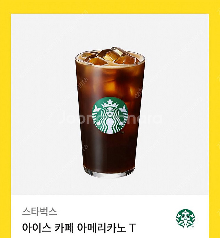 스타벅스 아메리카노 톨사이즈 3장--0