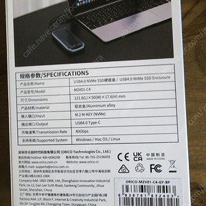오리코 orico m2v01-c4 usb4.0 40G 썬더볼트 외장 NVMe SSD 인클로저