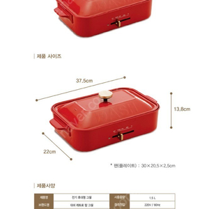 대쉬 레트로 탑 그릴(전기휴대용그릴)