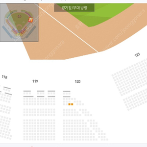 한화이글스vsSSG 4월30일 1루 120블럭 연석 양도합니다