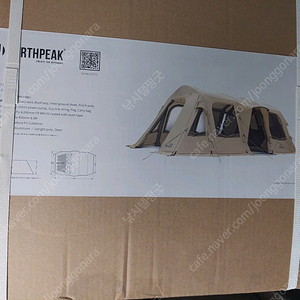 노스피크 A7 올리브샌드 박스 안뜯은 새상품 판매
