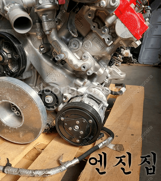 폐라리 488 엔진 미션 판매합니다.--5