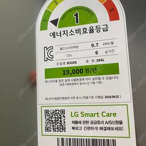 LG 전자 1도어 384L 샤인 냉장고(냉장만)