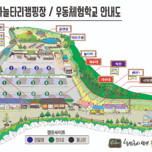 캠핑장 양도 합니다 5/4~5/6 2박3일이요