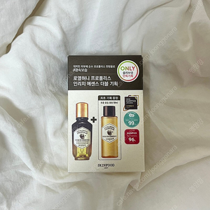 (미개봉새상품) 스킨푸드 로열허니 프로폴리그 에센스 더블 기획 100ml