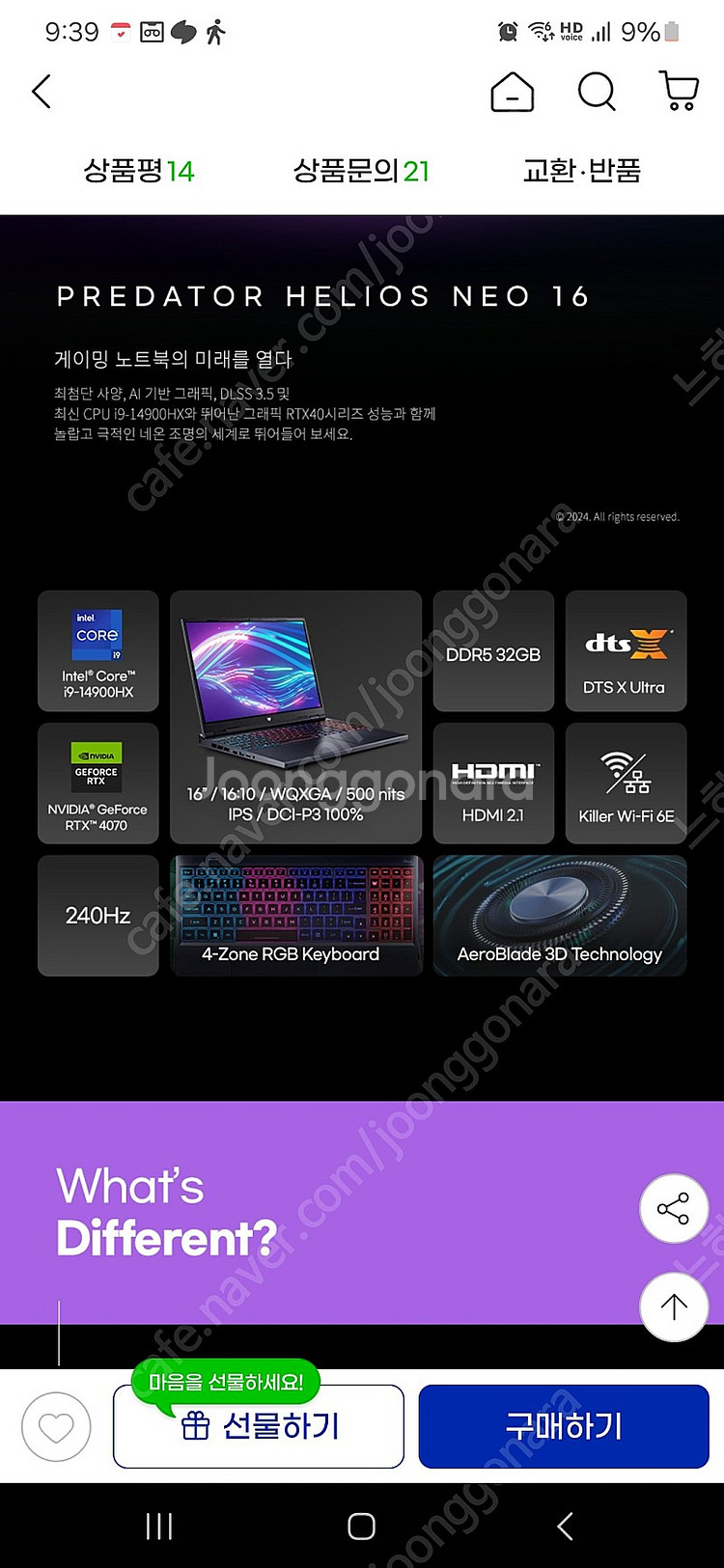 2024 에이서 프레데터 헬리오스 16 PHN16-72...--1