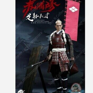 Pop toys Ashigaru 팝토이 12인치 아시가루 창병