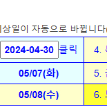 알리페이(쯔푸바오)