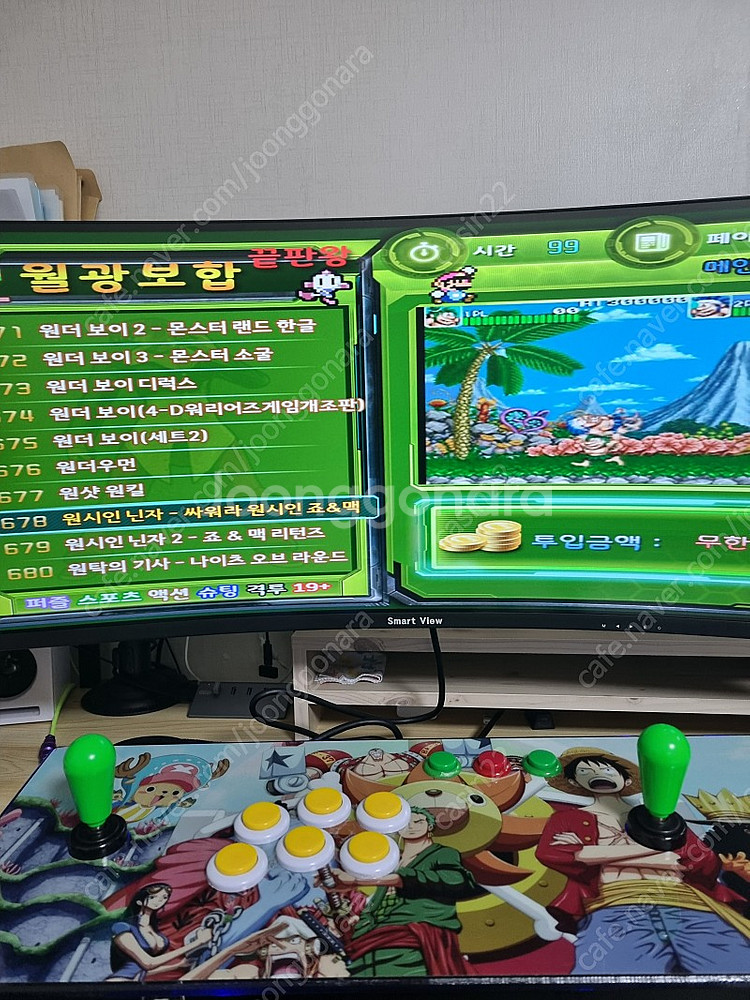 월광보합 끝판왕 팝니다--0