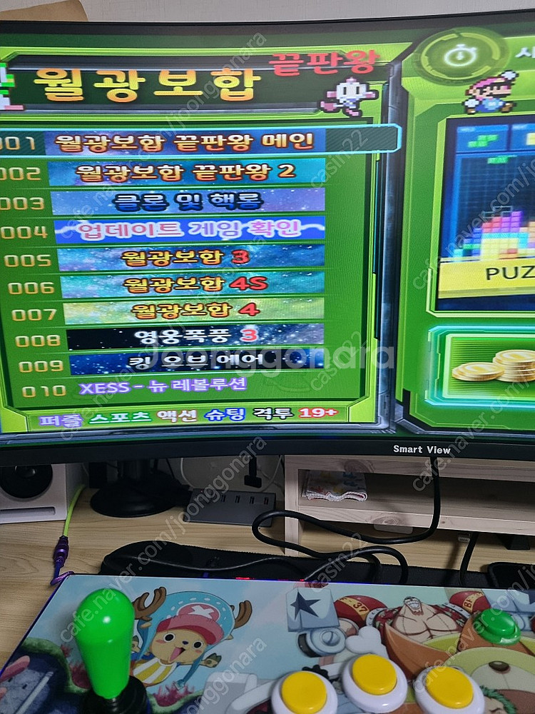월광보합 끝판왕 팝니다--1